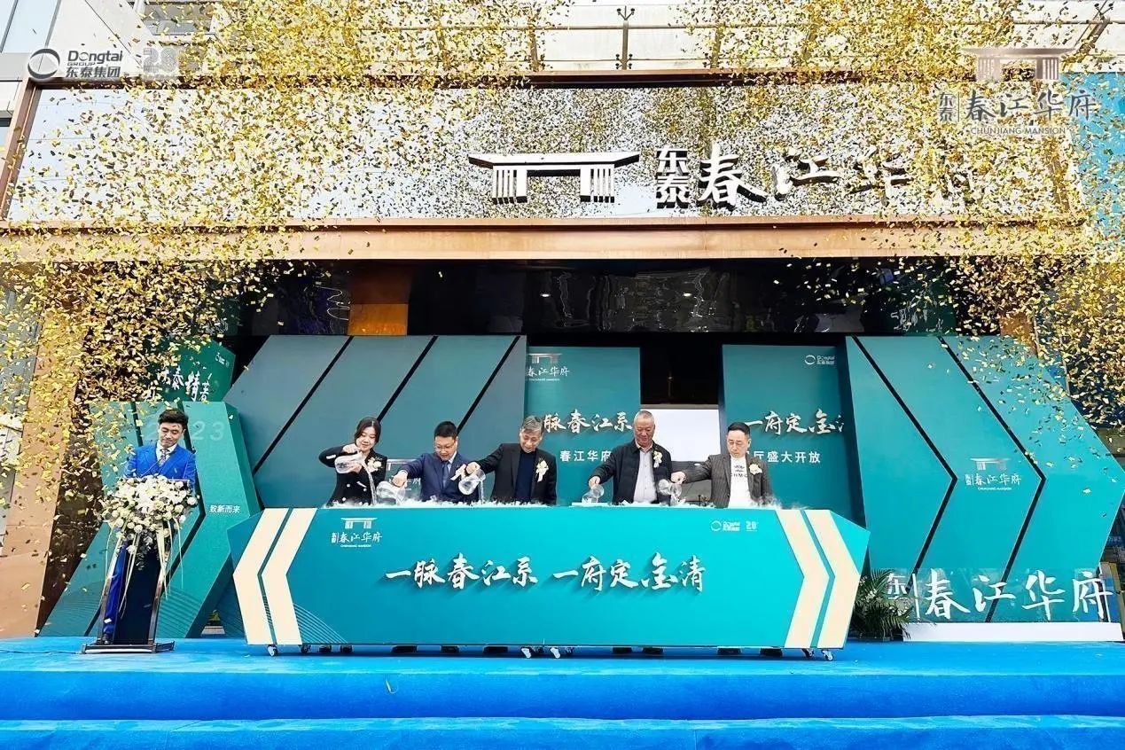 房价