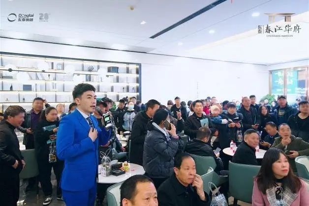 房价