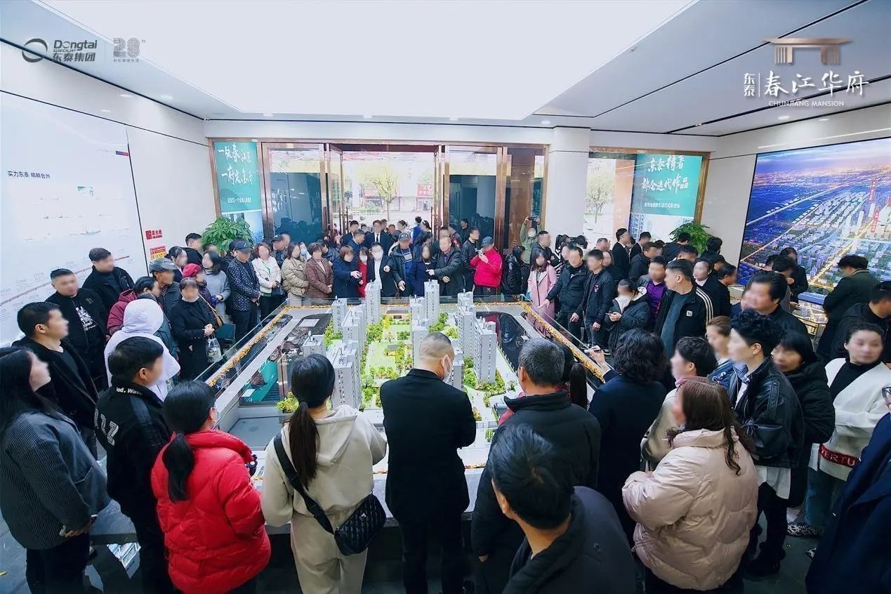 房价