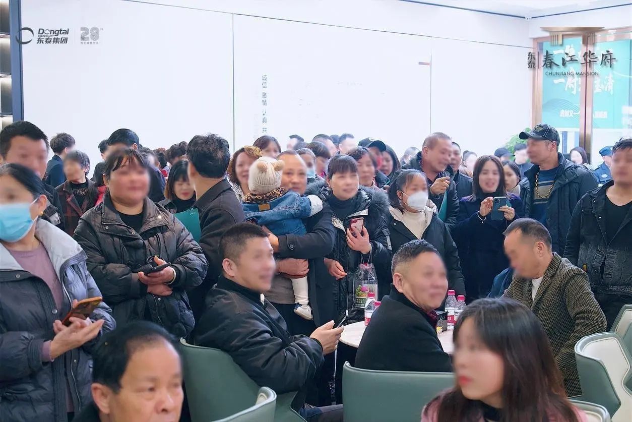 房价
