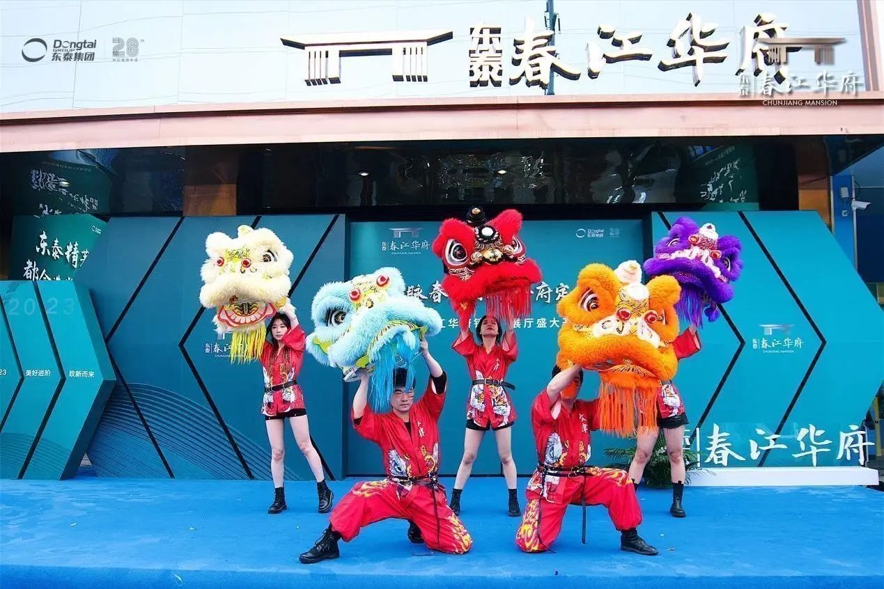 房价