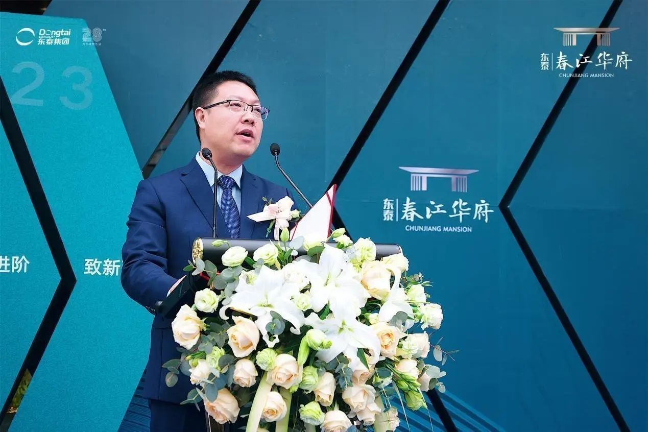 房价