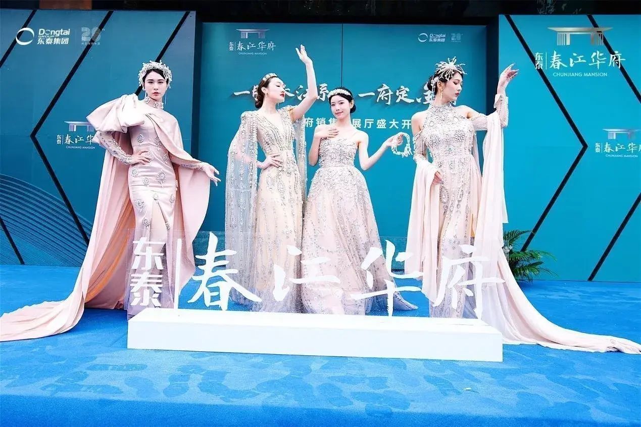 房价