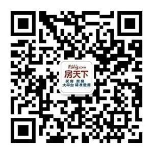 房价