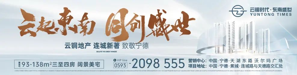 云铜.png 房价