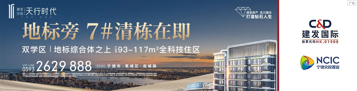 贴片:988.252..jpg 房价