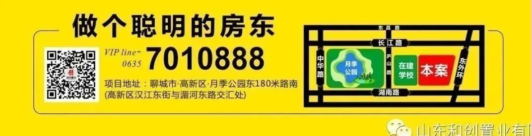 房价