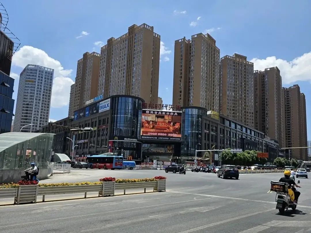 房价