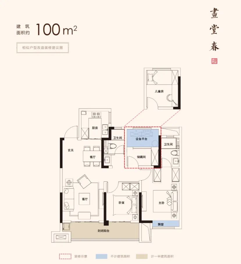 房价