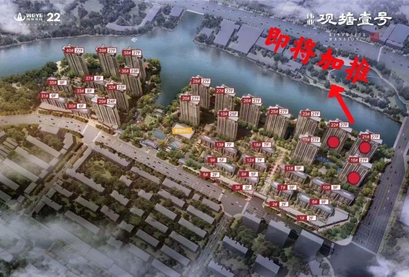 房价