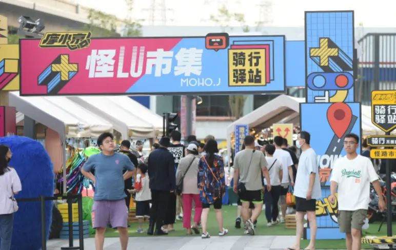 华远中心·京西大悦城开业销售额突破1亿+ 北京商业地产杀出一匹新黑马