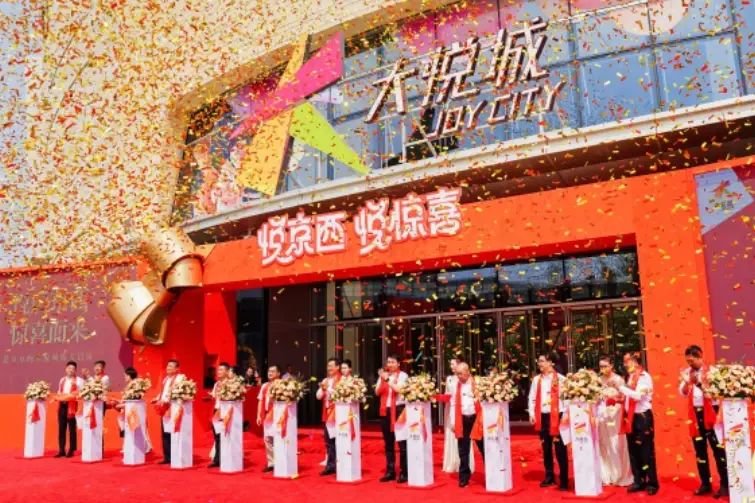 华远中心·京西大悦城开业销售额突破1亿+ 北京商业地产杀出一匹新黑马