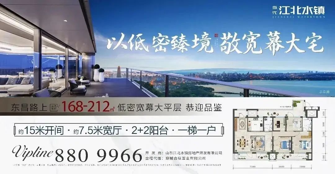 房价