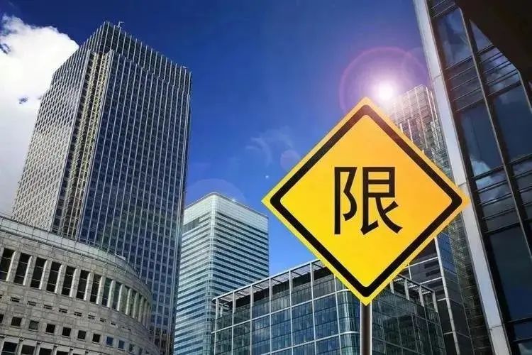 房价