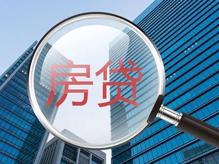 房价
