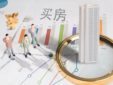 房价