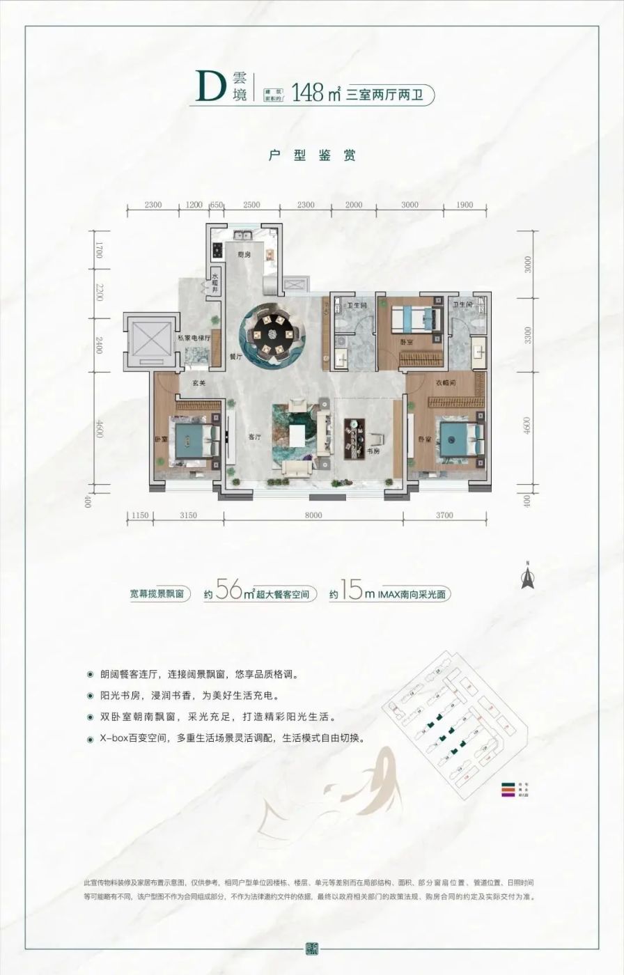 房价
