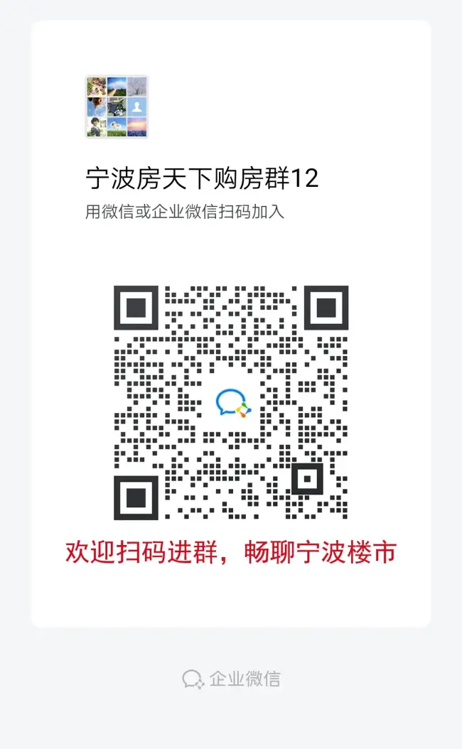 9月1日正式开学！海曙第三外国语学校来了！位置就在…