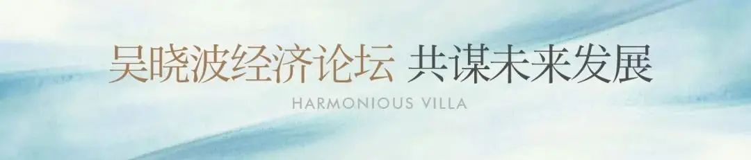 房价