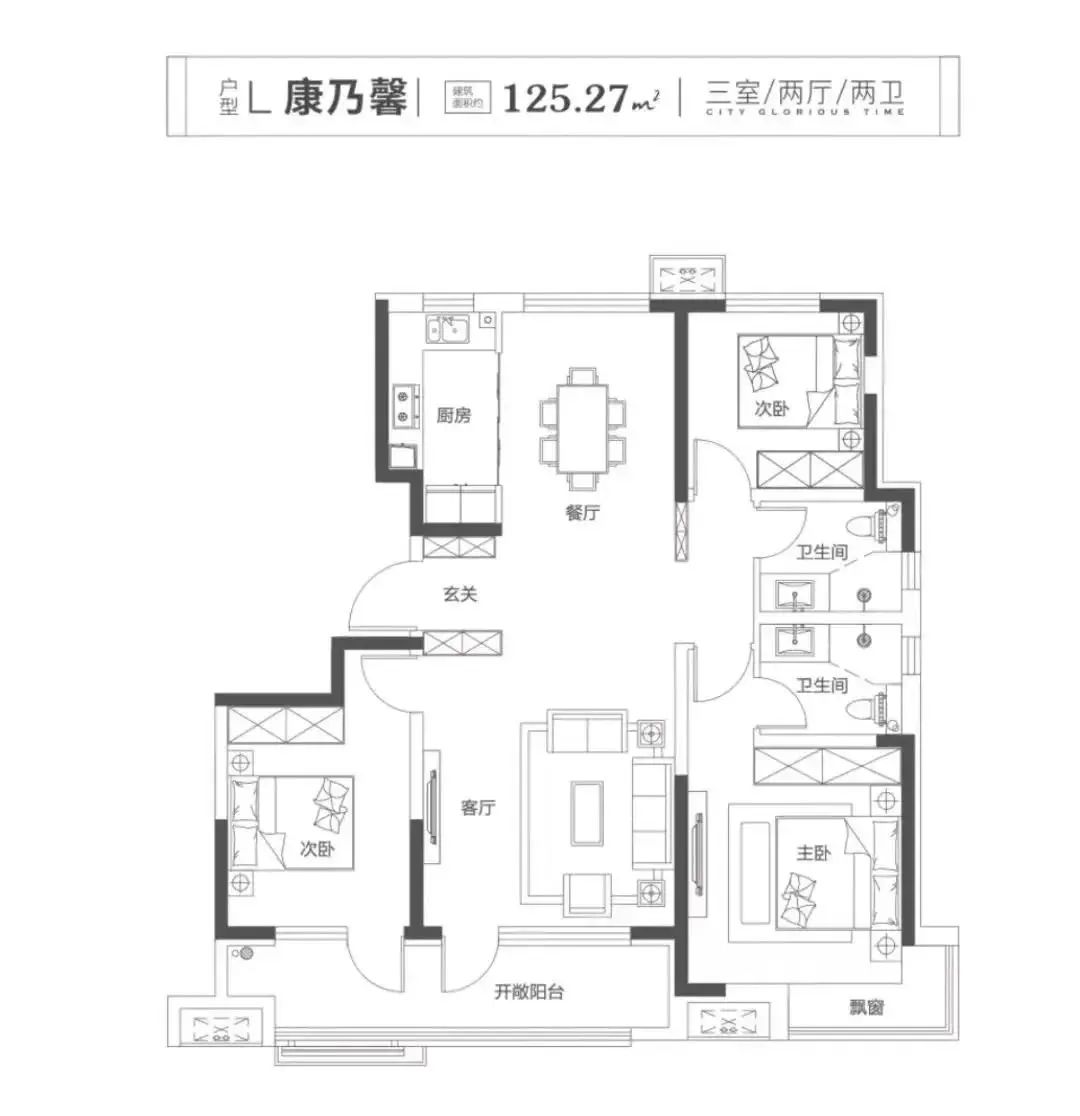 房价