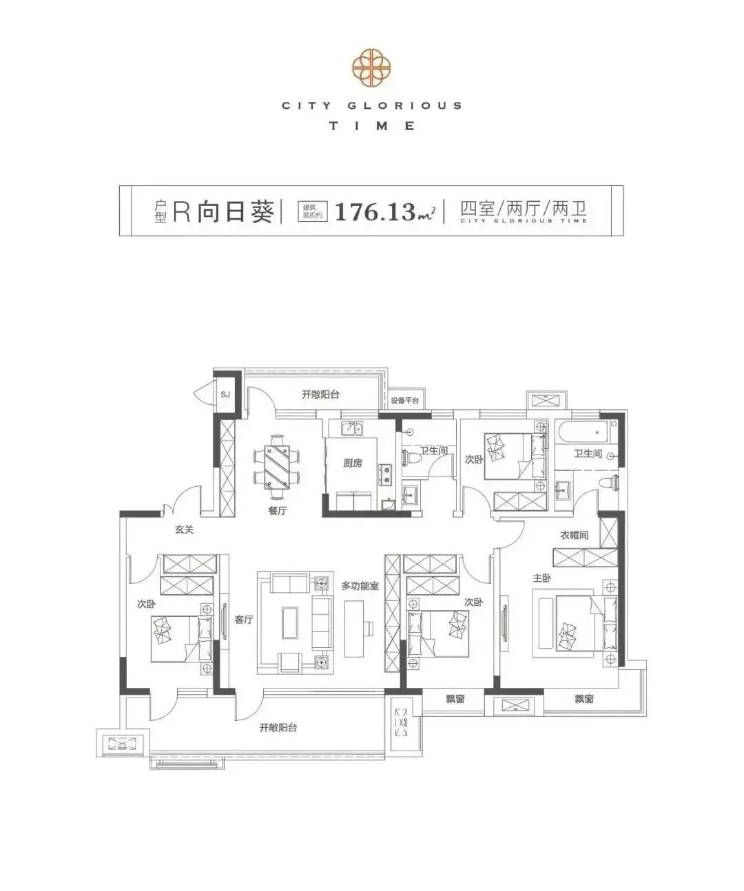 房价