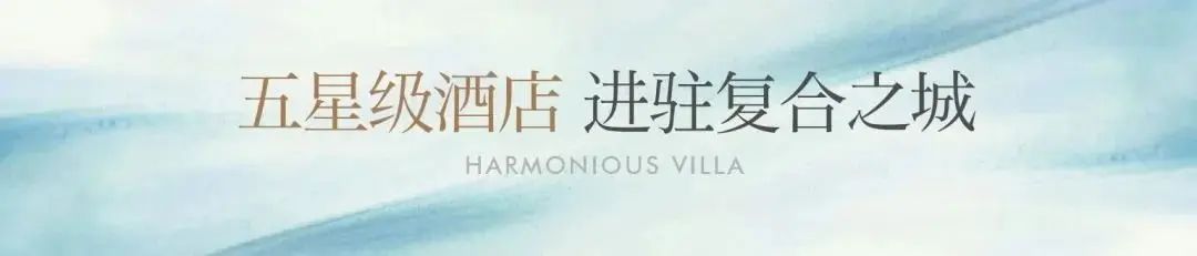 房价