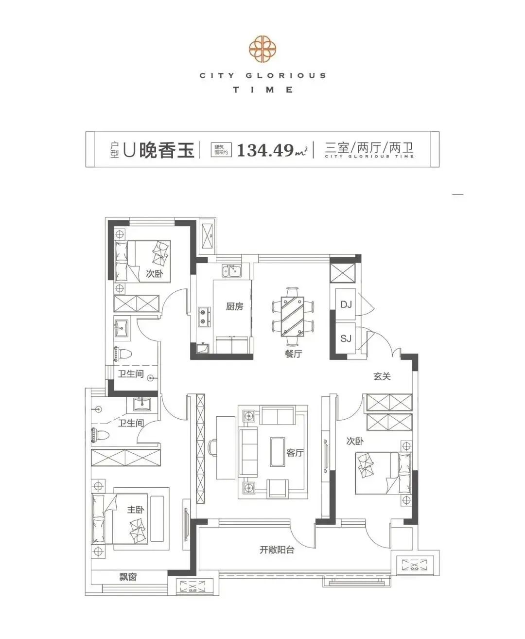 房价