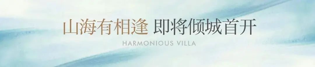 房价
