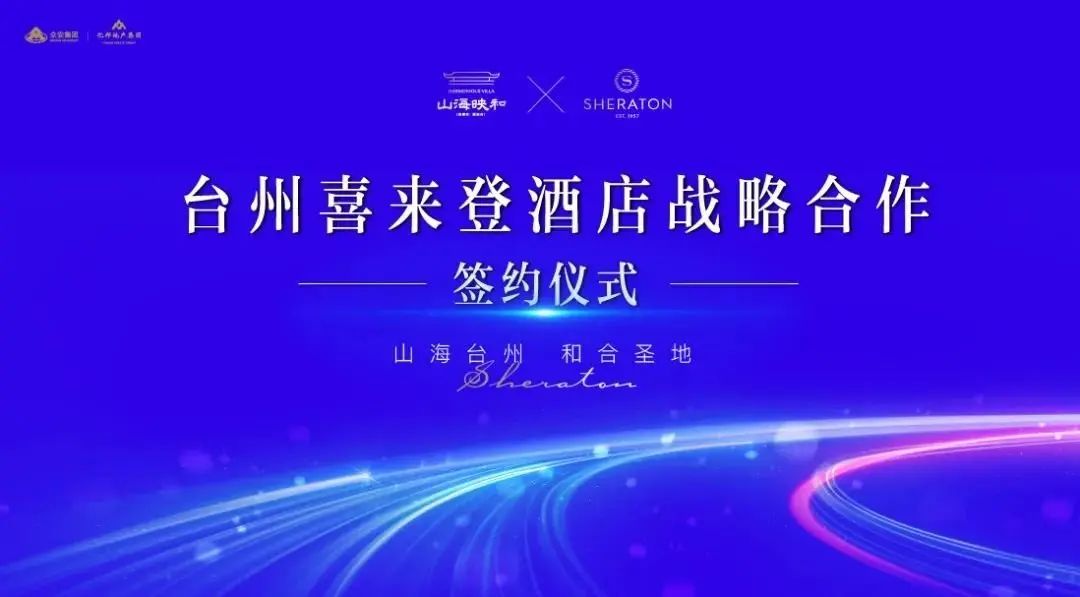 房价