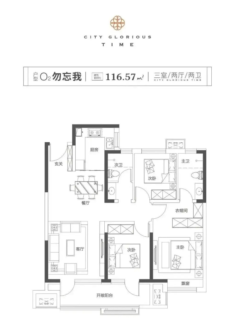 房价