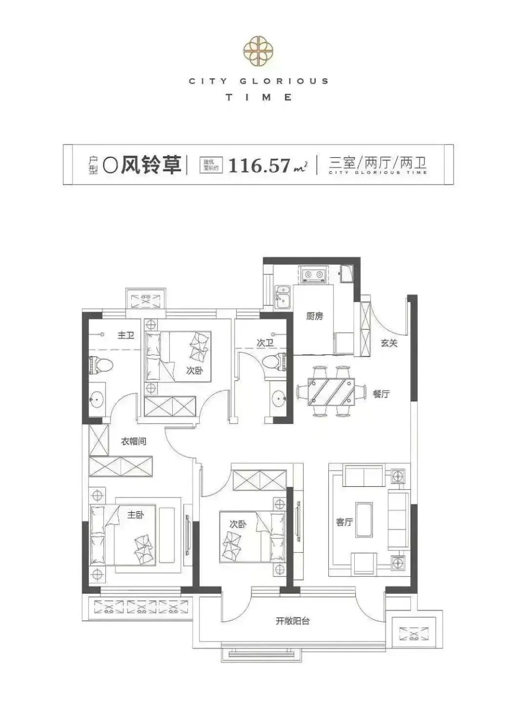 房价