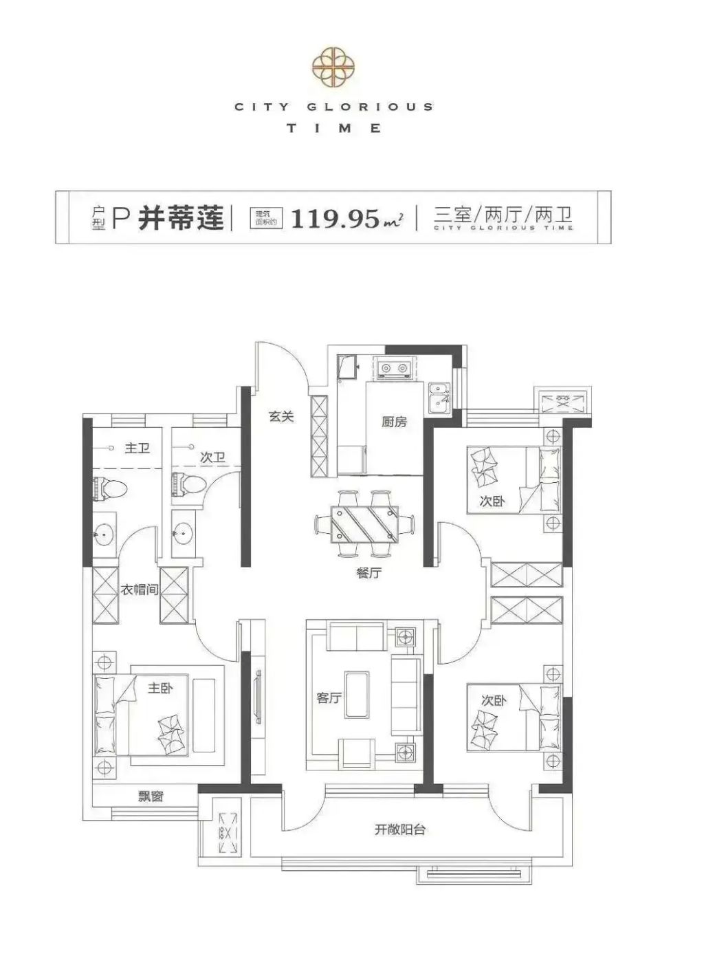 房价
