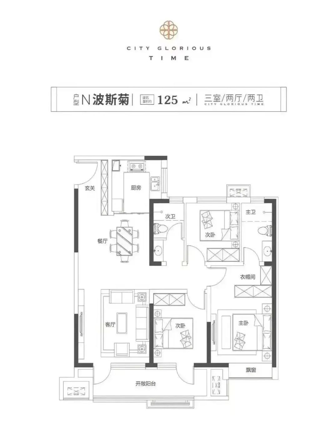 房价