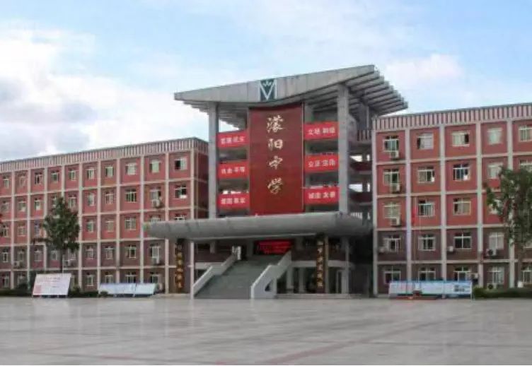 房价