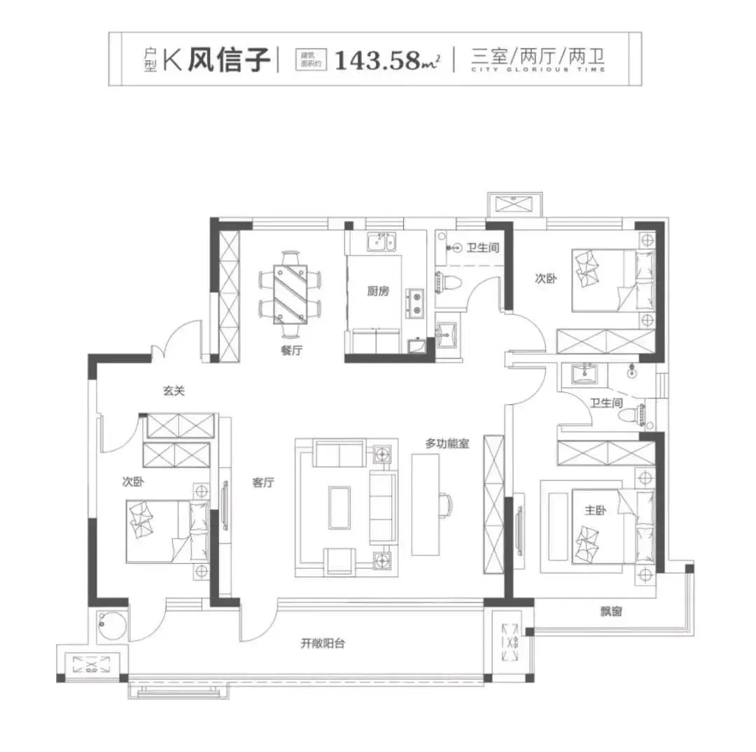 房价