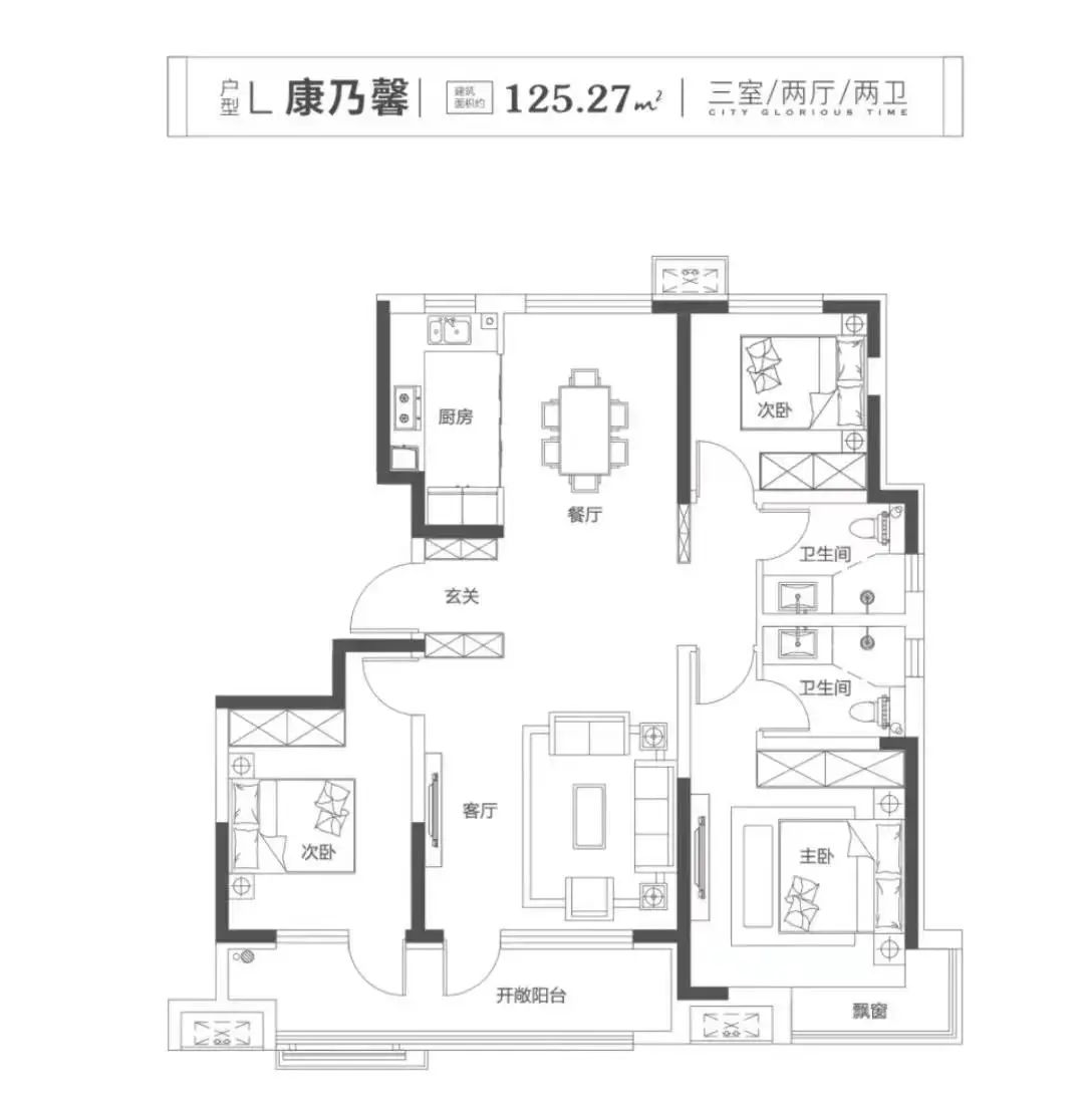 房价