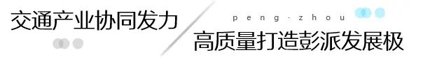 房价