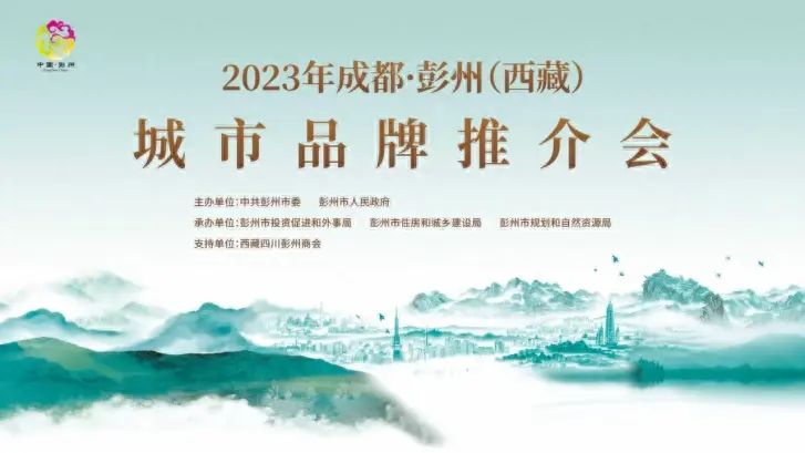 房价