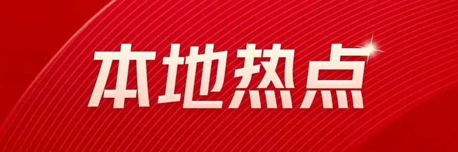 房价