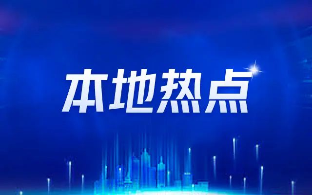成都房价