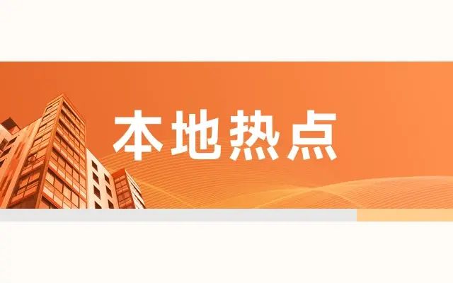 成都房价