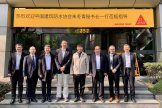 中国建筑防水协会秘书长率团到访西卡BFM·中国总部