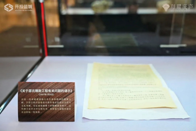 甬帮故里“大树下”，开投蓝城·璟曜庆庐城市展厅奢境启幕