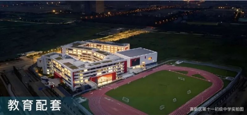 重磅官宣！高新第五十一小学学区划分尘埃落定，未来之瞳片区将迎巨变！