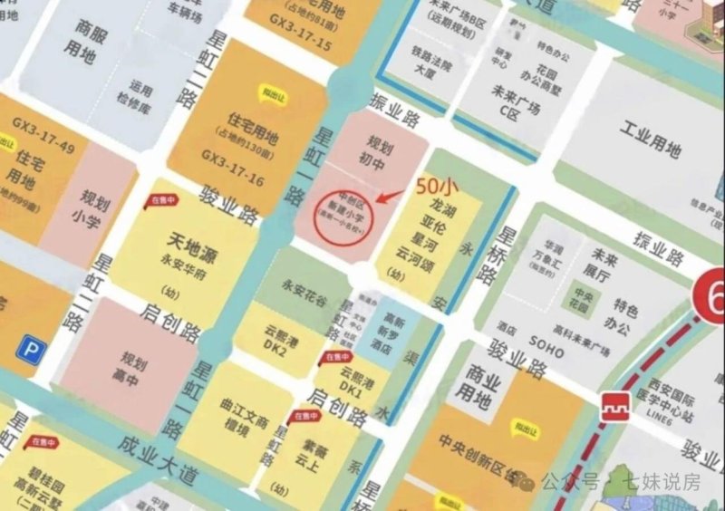 重磅官宣！高新第五十一小学学区划分尘埃落定，未来之瞳片区将迎巨变！