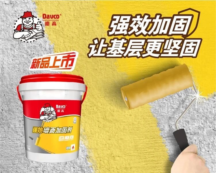 旧墙翻新，越来越多人这么做？