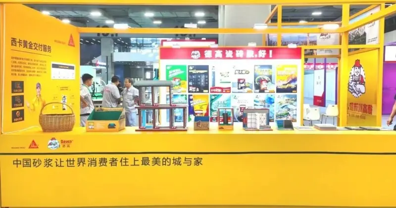 西卡德高惊喜亮相“首届绿色高性能特种砂浆展”
