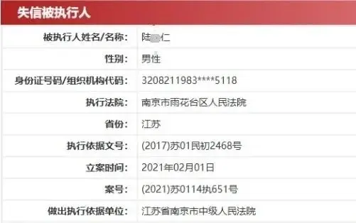 李鬼败诉!“江苏德高”傍名牌构成不正当竞争