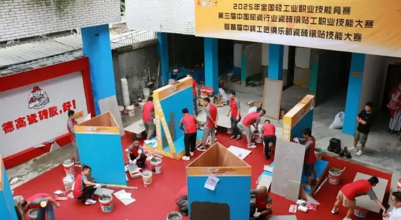 匠心筑梦,技艺争锋