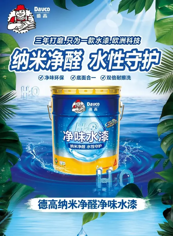 新技术·新生态·品质无忧